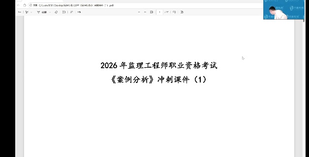 2026��������ʦ,����,Ҷ����,������̰�,��ɭ