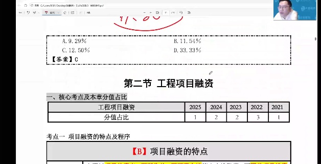 2026��������ʦ,����,Ҷ����,���Ƴ�̰�,��ɭ