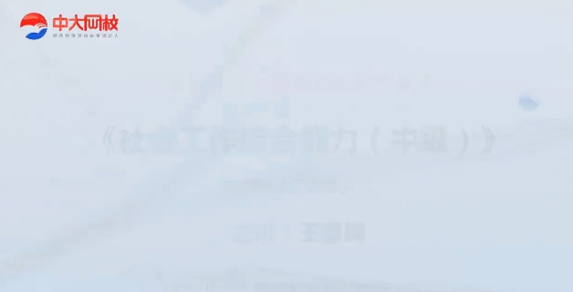2026���м��繤,����,������,��ѵ��,�д�