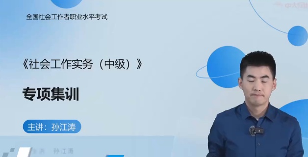 2026���м��繤,ʵ��,�ｭ��,��ѵ��,�д�