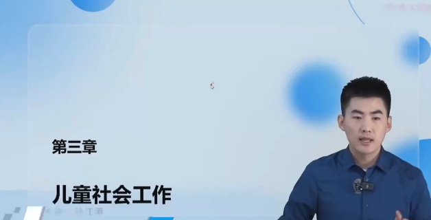 2026���м��繤,ʵ��,�ｭ��,��ѵ��,�д�