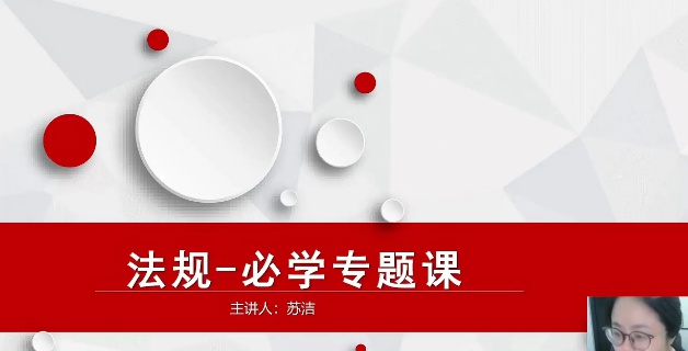 2026һ������ʦ,����,�ս�,������,��˼ά