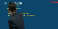 2026һ������ʦ-����-��ۿ�-ǿ����-�д󣨹�12��������Ƶ+���塿