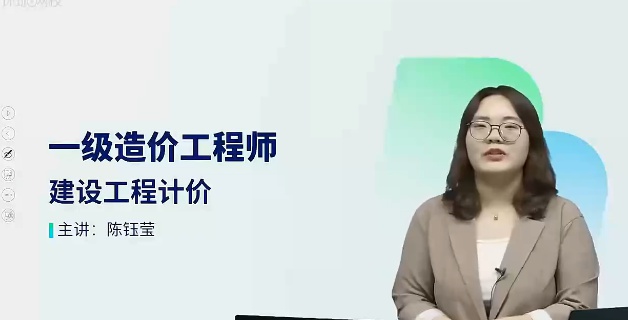 2026һ�����ʦ,�Ƽ�,����Ө,��ѧ��,H��