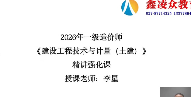2026һ�����ʦ,����,����,���������,��˼ά