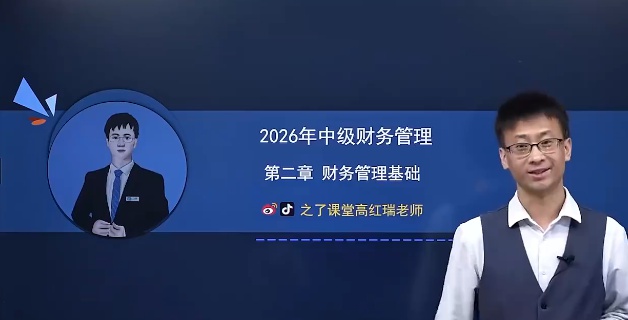 2026�м����ʦ,�ƹ�,�ߺ���,ǿ����,֮�˿���