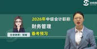 2026�м����ʦ-�ƹ�-���-������-��ʦ��У����42�������������ܡ�
