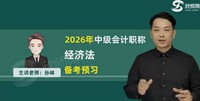 2026�м����ʦ-����-����-������-��ʦ��У����63�������������ܡ�
