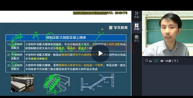 2026һ�����ʦ,����,Ԭ��,������̰�,ѧT