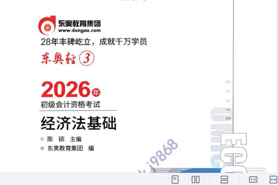 2026�������ʦ,ʵ��,������׾�,�ĵ���,��A���Ծ����ϡ�