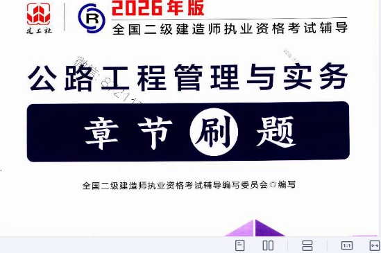 2026��������ʦ,��·,�ٷ�ϰ��,�ĵ���,�����������ĵ����ϡ�