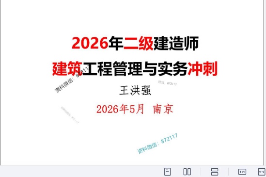 2026��������ʦ,����,��ѹ�ռ���ѹ,�ĵ���,���������Ѻ�����ϡ�