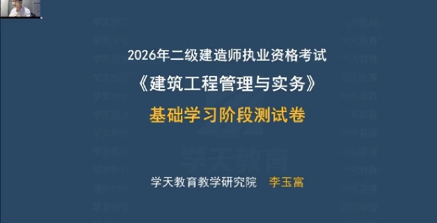 2026��������ʦ,����,����,ģ����,ѧT
