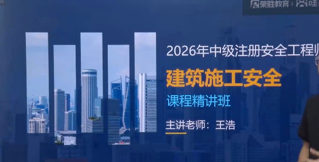 2026��ȫ����ʦ,����,����,������,��ʤ����
