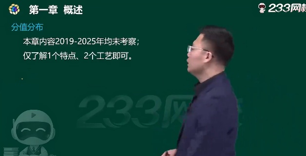2026��ȫ����ʦ,����,������,������,233