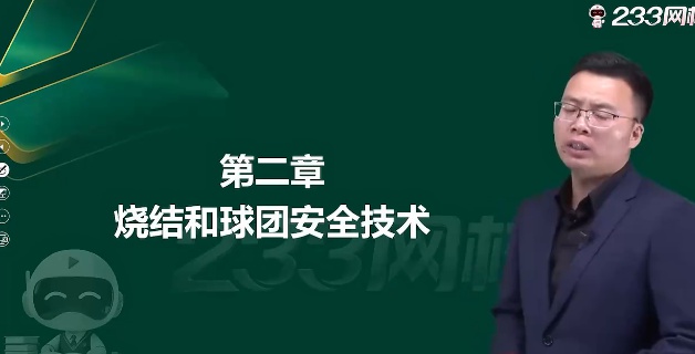 2026��ȫ����ʦ,����,������,������,233