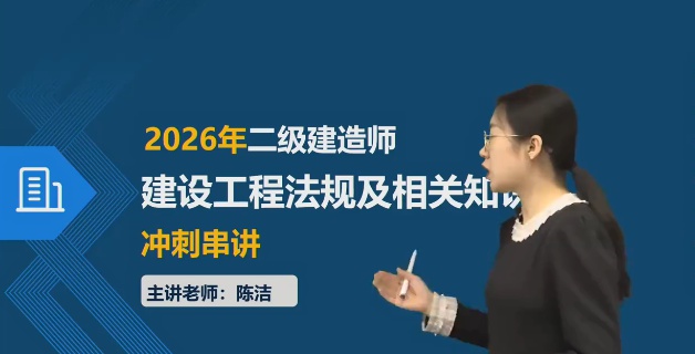 2026��������ʦ,����,�½�,��̰�,233