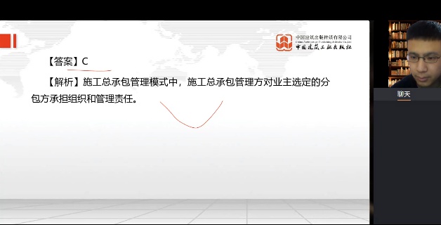 2026��������ʦ,����,³��,��̰�,��������