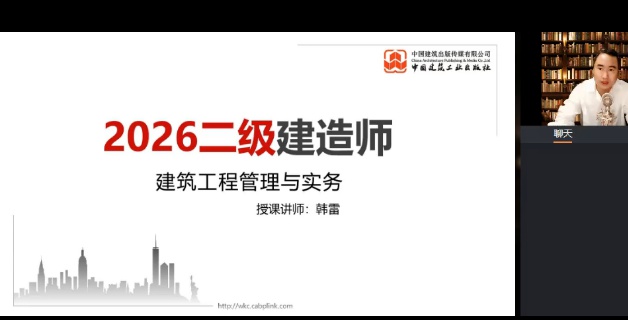 2026��������ʦ,����,����,��̰�,��������