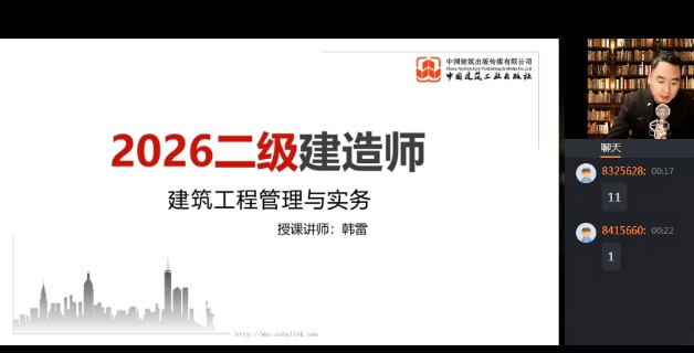 2026��������ʦ,����,����,��̰�,��������