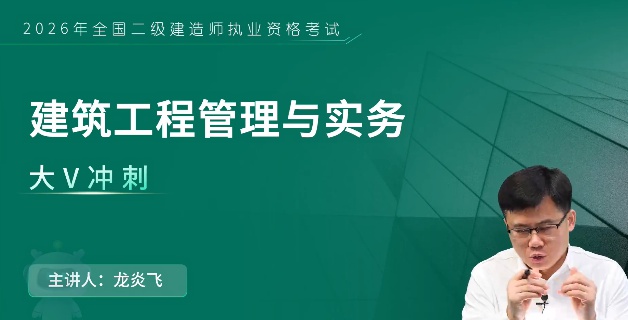 2026��������ʦ,����,���׷�,��̰�,��L