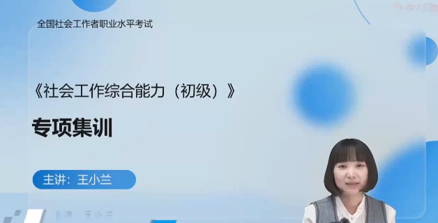 2026������繤,�ۺ�,��С��,��ѵ��,�д�