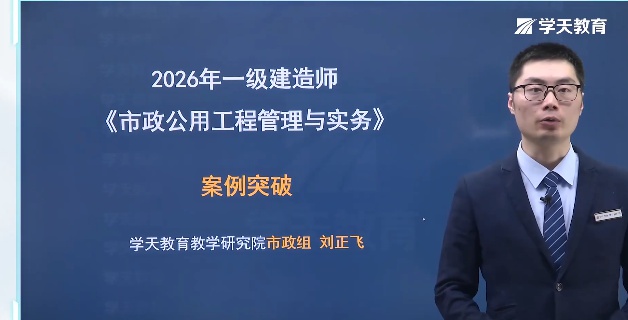2026һ������ʦ,����,������,ͻ�ư�,ѧT