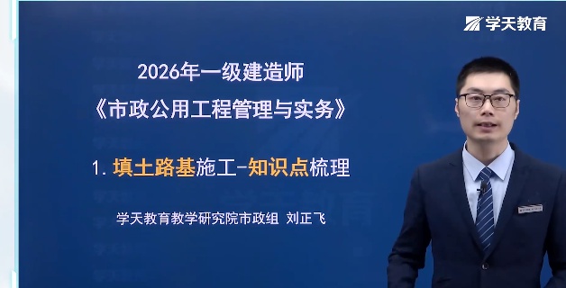 2026һ������ʦ,����,������,ͻ�ư�,ѧT