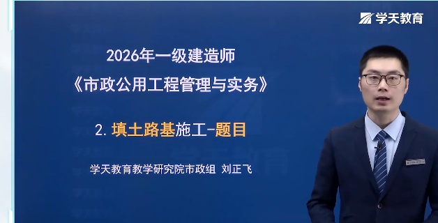 2026һ������ʦ,����,������,ͻ�ư�,ѧT