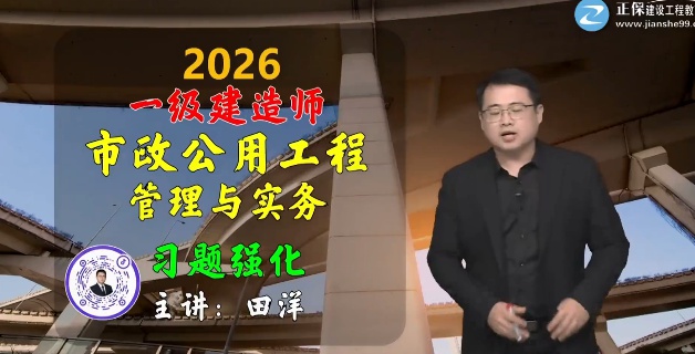 2026һ������ʦ,����,����,ϰ���,��������