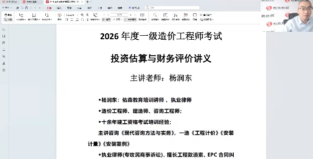 2026һ�����ʦ,ˮ��,����,����������,��ɭ