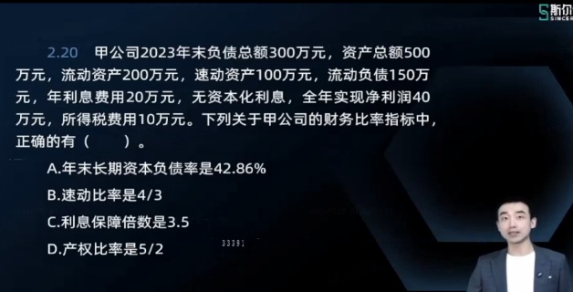2026ע����ʦ,�ƹ�,����,ϰ���,˹������