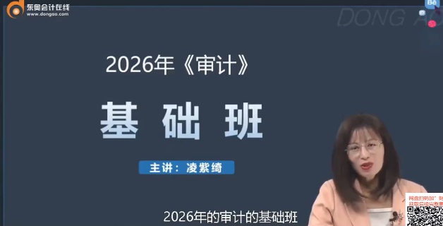 2026ע����ʦ,���,�����,������,��A
