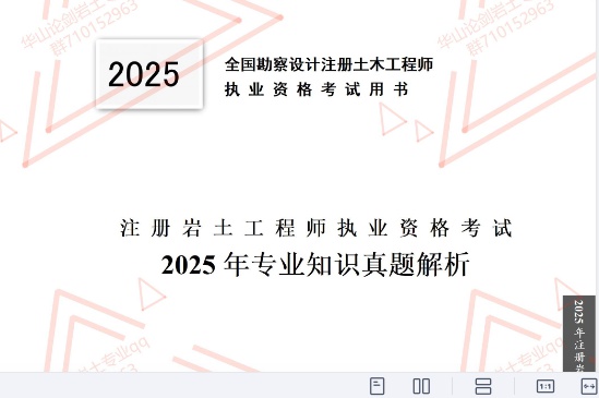 2026��������ʦ,רҵ,�������,�����,��ɽ�۽����ĵ����ϡ�