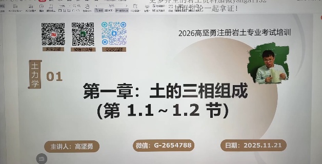 2026��������ʦ,רҵ,�߼���,����ѧ������,Q����