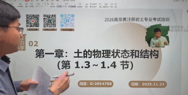 2026��������ʦ,רҵ,�߼���,����ѧ������,Q����