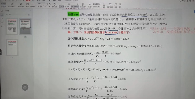 2026��������ʦ,רҵ,�߼���,����ѧ������,Q����
