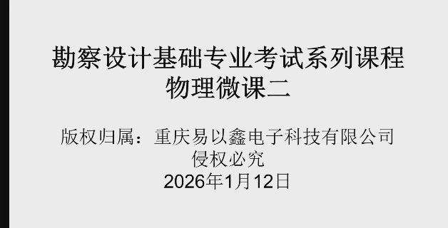 2026��������ʦ,רҵ,����ʦ,������,����ע��
