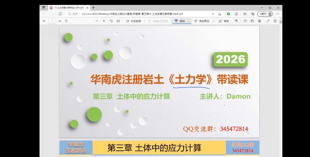 2026��������ʦ,רҵ,������ī,����ѧ������,���ϻ�