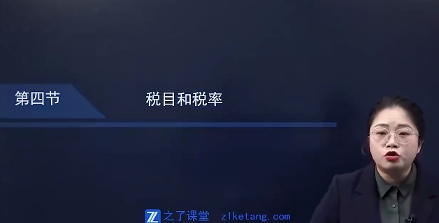 2026ע��˰��ʦ,˰һ,����,������,֮�˿���