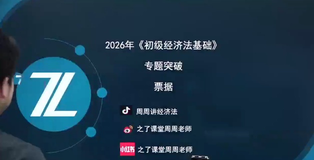 2026�������ʦ,����,��С��,ͻ�ư�,֮�˿���