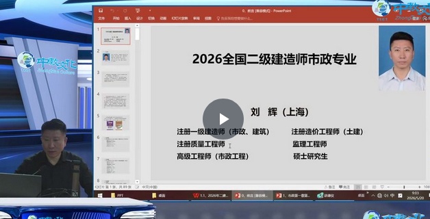 2026��������ʦ,����,����,��̰�,�н�