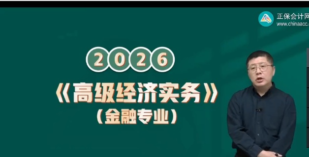 2026�߼�����ʦ,����,�붬÷,ϰ���,�콳����