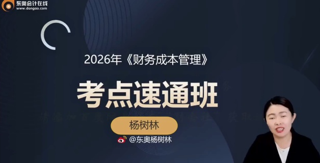 2026ע����ʦ,�ƹ�,������,�����,��A