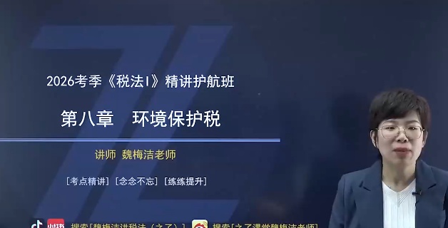 2026ע��˰��ʦ,˰һ,κ÷��,������,֮�˿���