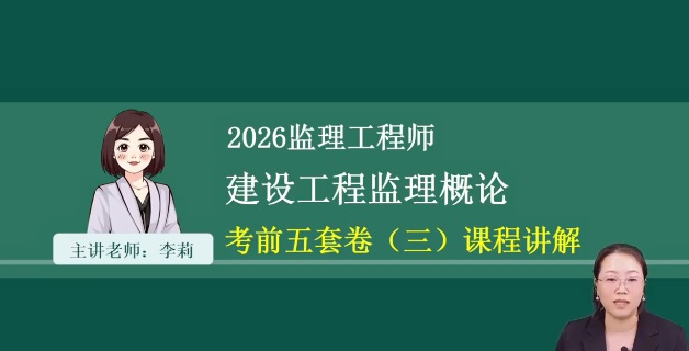 2026��������ʦ,����,����,��̰�,Q����