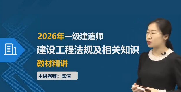 2026һ������ʦ,����,�½�,������,�д�