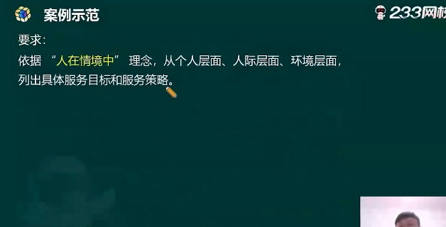 2026���м��繤,ʵ��,������,���ɰ�,233