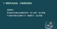 2026���м��繤-ʵ��-�ｭ��-��̰�-�д󣨹�6��������Ƶ+���塿