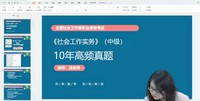 2026���м��繤-ʵ��-����ʦ-�����-�д󣨹�13�������������ܡ�